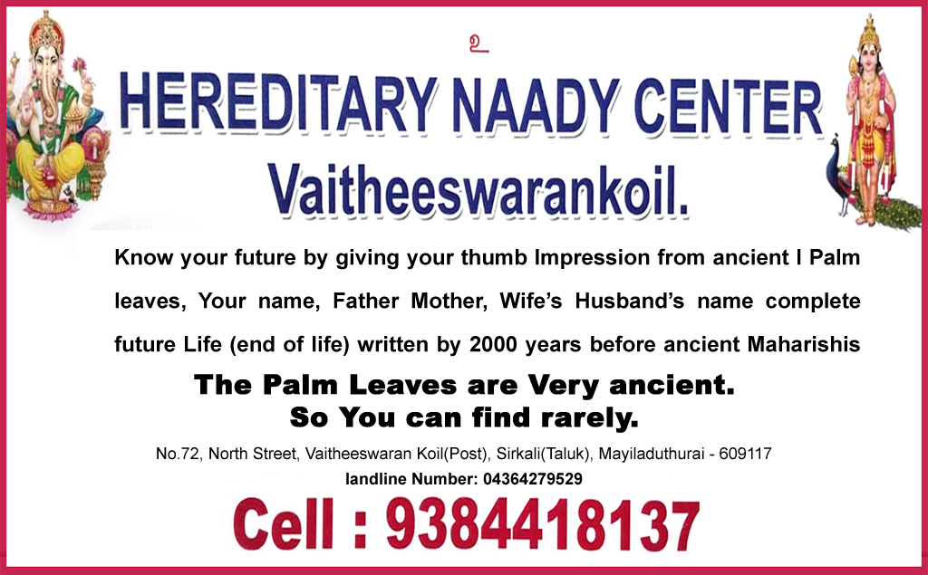 nadi jothidam